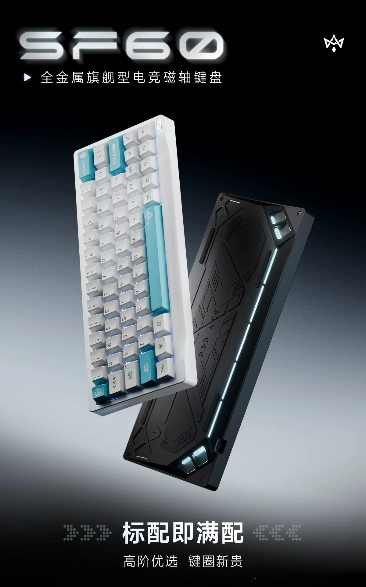 Chilkey SF60 HE Keyboard - Image 3