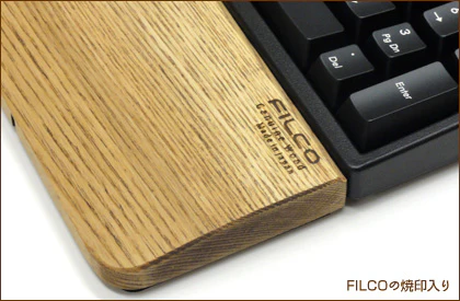 Filco Small Wood 2 Piece Ergonomic Wrist Rest - Image 5
