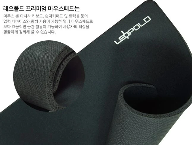 Leopold Massive Desktop Mat - Image 3