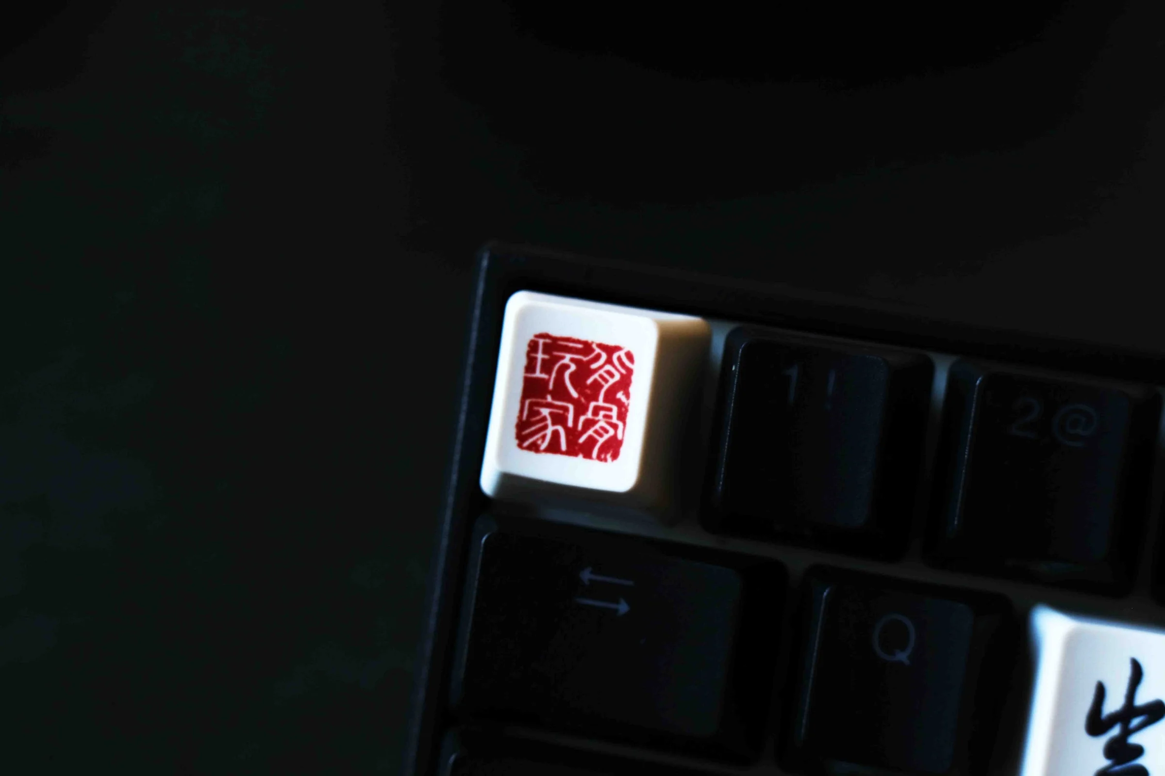 Traitors Providence 6 Key OEM Profile Dye Sub PBT Keycap Set - Image 8